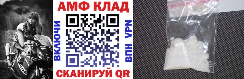 Amphetamine 97%  Урень 