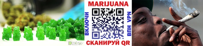 Еда ТГК марихуана Урень