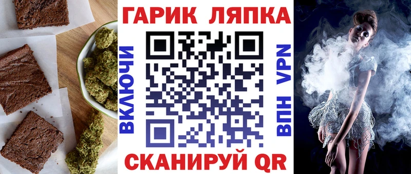 Cannafood конопля  Урень 