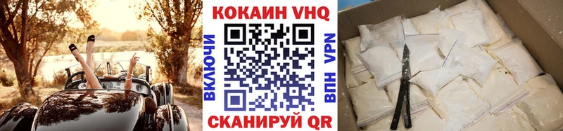 где купить наркоту Урень КОКАИН Боливия