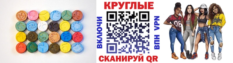 blacksprut   Урень  ЭКСТАЗИ VHQ  где продают наркотики 