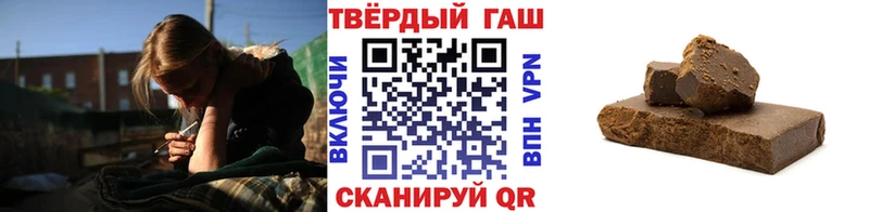 Гашиш гарик  Урень 