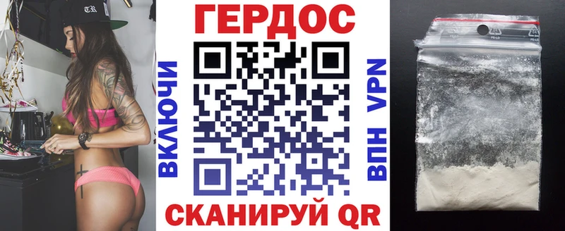 ГЕРОИН белый  дарк нет телеграм  Урень 
