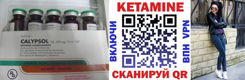 ОМГ ОМГ ТОР  Урень  КЕТАМИН VHQ 
