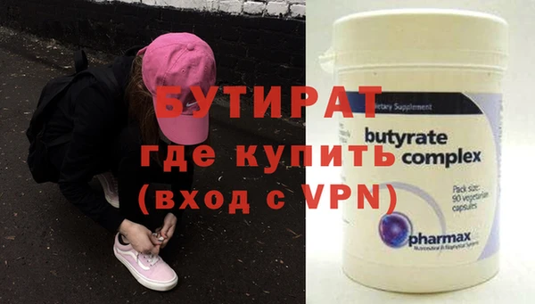 ПСИЛОЦИБИНОВЫЕ ГРИБЫ Зерноград