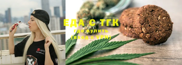 ПСИЛОЦИБИНОВЫЕ ГРИБЫ Зерноград