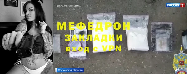 ПСИЛОЦИБИНОВЫЕ ГРИБЫ Зерноград