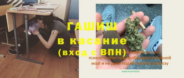 apvp Зеленокумск