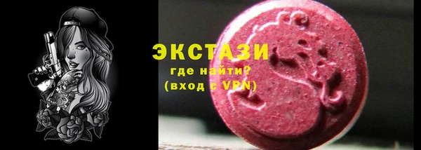 ПСИЛОЦИБИНОВЫЕ ГРИБЫ Зерноград