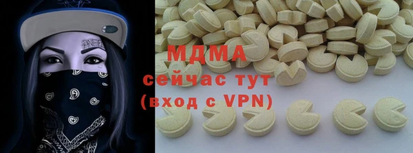 apvp Зеленокумск