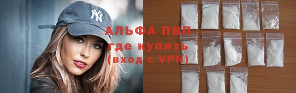 apvp Зеленокумск