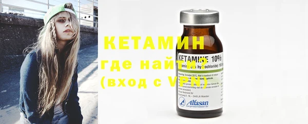 ПСИЛОЦИБИНОВЫЕ ГРИБЫ Зерноград