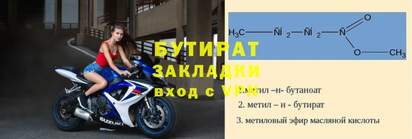 круглые Зеленодольск