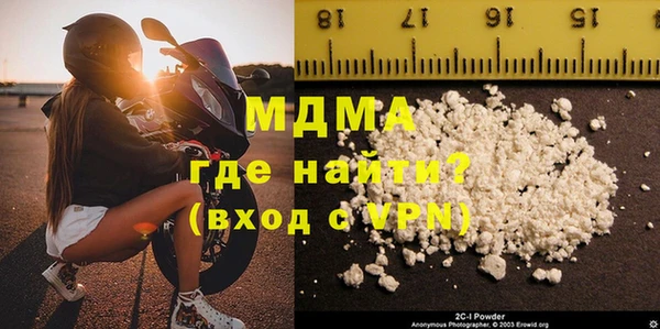 ПСИЛОЦИБИНОВЫЕ ГРИБЫ Зерноград