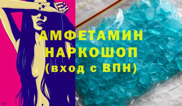 а пвп мука Нягань