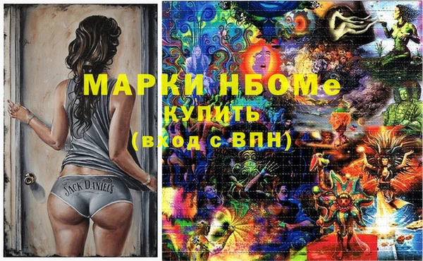 ПСИЛОЦИБИНОВЫЕ ГРИБЫ Зерноград