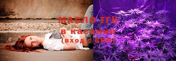ПСИЛОЦИБИНОВЫЕ ГРИБЫ Зерноград