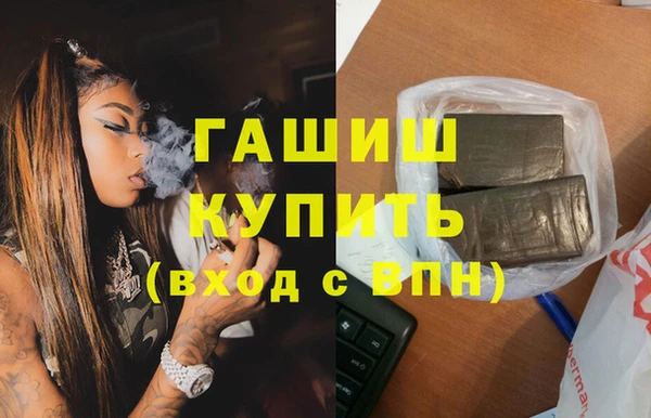 ПСИЛОЦИБИНОВЫЕ ГРИБЫ Зерноград