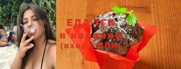 ПСИЛОЦИБИНОВЫЕ ГРИБЫ Зерноград