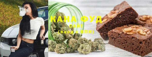 ПСИЛОЦИБИНОВЫЕ ГРИБЫ Зерноград