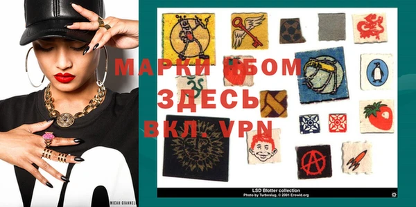 ПСИЛОЦИБИНОВЫЕ ГРИБЫ Зерноград