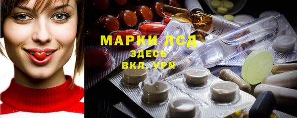соль ск Михайловск