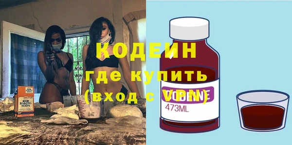 ПСИЛОЦИБИНОВЫЕ ГРИБЫ Зерноград