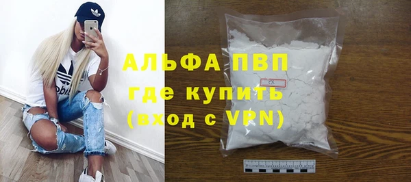 apvp Зеленокумск