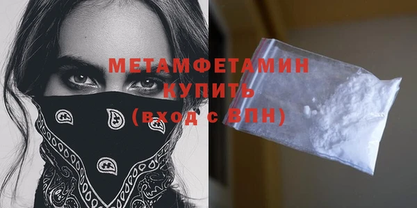 а пвп мука Нязепетровск