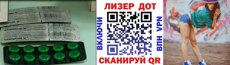 ЛСД экстази ecstasy  купить закладку  Урень 
