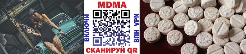 MDMA VHQ где можно купить наркотик Урень