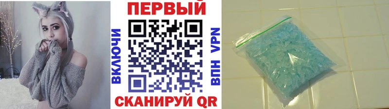 МЕТАМФЕТАМИН Декстрометамфетамин 99.9%  Урень 