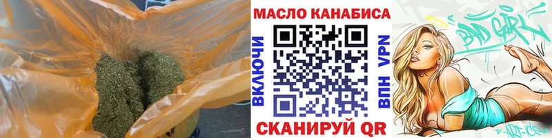 как найти   даркнет официальный сайт  mega маркетплейс  ТГК концентрат  Урень 