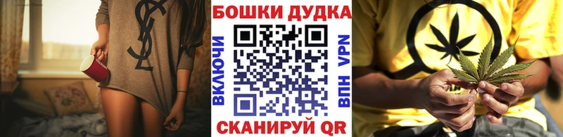 Бошки марихуана AK-47  Урень 